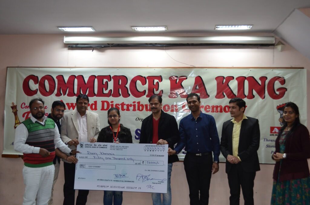 Commerce ka king prize